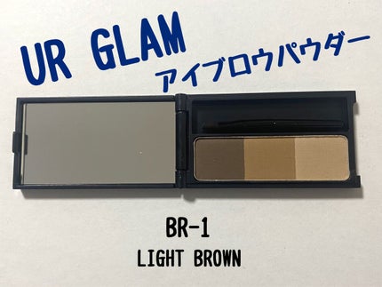 UR GLAM EYEBROW POWDER/U R GLAM/パウダーアイブロウを使ったクチコミ(1枚目)