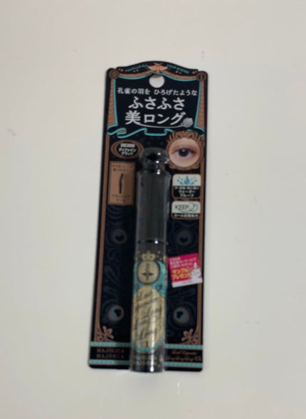 ラッシュエキスパンダー ロングロングロング/MAJOLICA MAJORCA/マスカラを使ったクチコミ(1枚目)