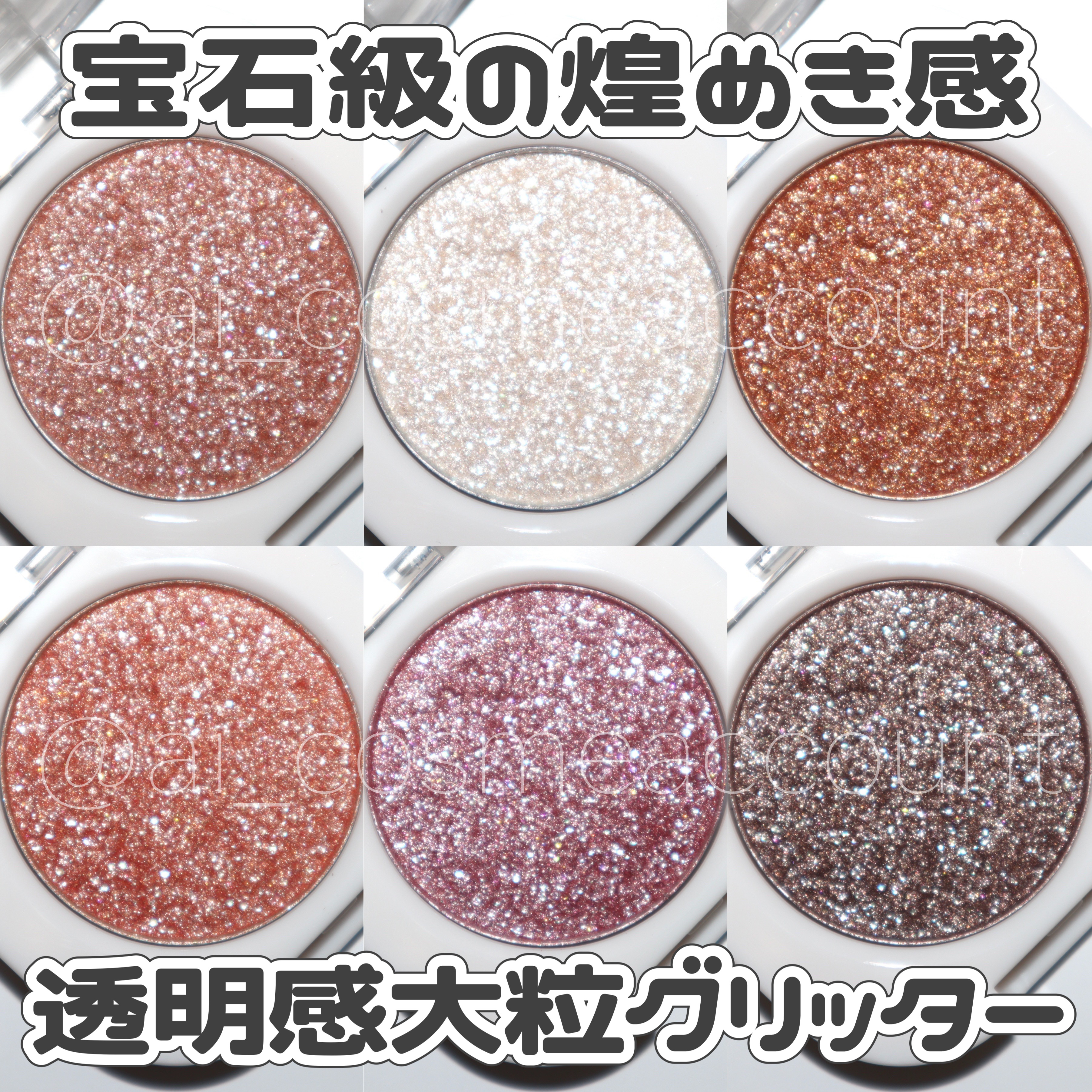 モノアイシャドウ 926 リバティ/Laka/単色アイシャドウを使ったクチコミ（1枚目）