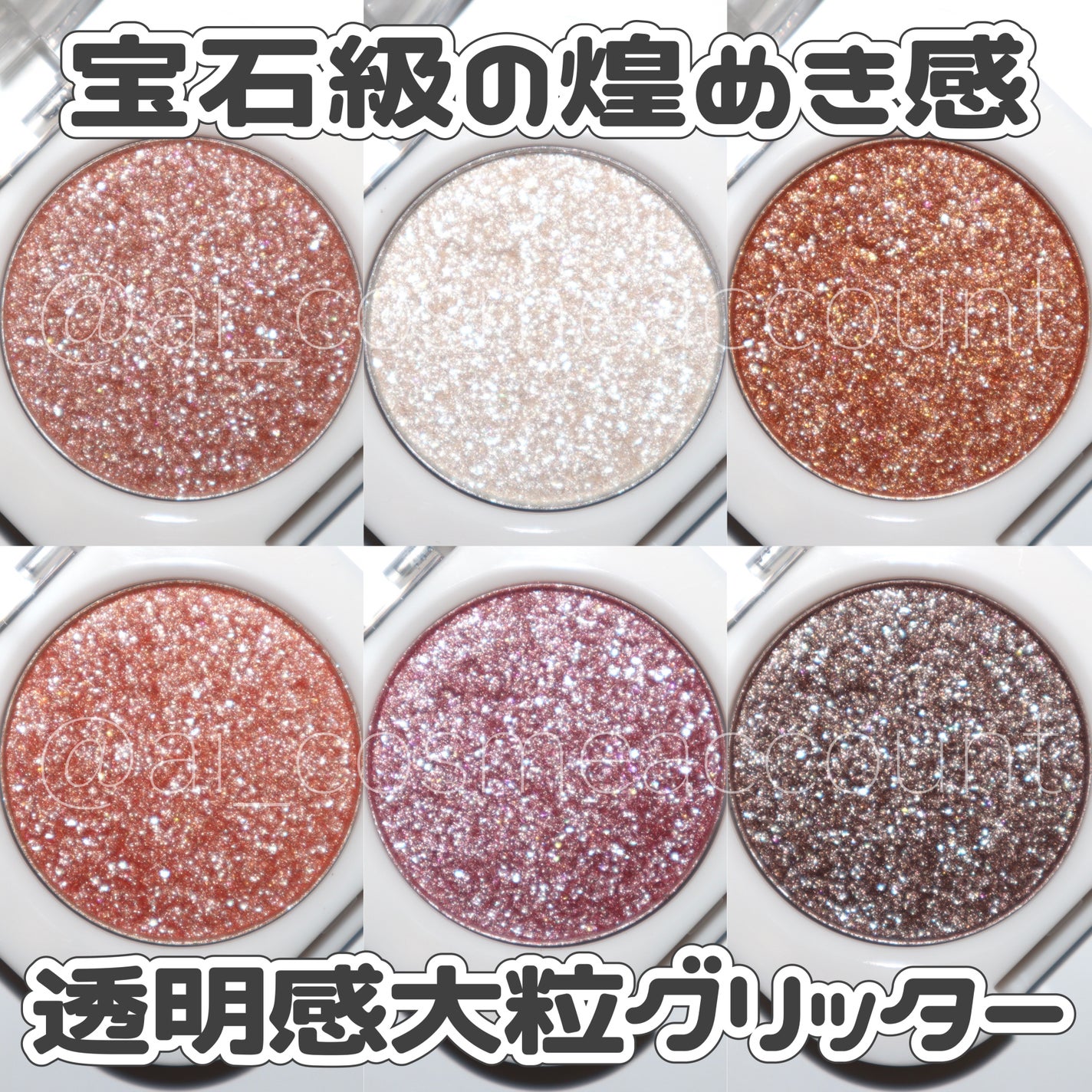 モノアイシャドウ/Laka/単色アイシャドウを使ったクチコミ(1枚目)