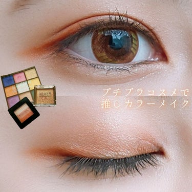 UR GLAM　BLOOMING EYE COLOR PALETTE/U R GLAM/アイシャドウパレットを使ったクチコミ（1枚目）