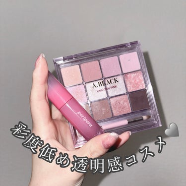 グラムチェンジマルチパレット 04 ユニコーンピンク/A.BLACK/アイシャドウパレットを使ったクチコミ（1枚目）