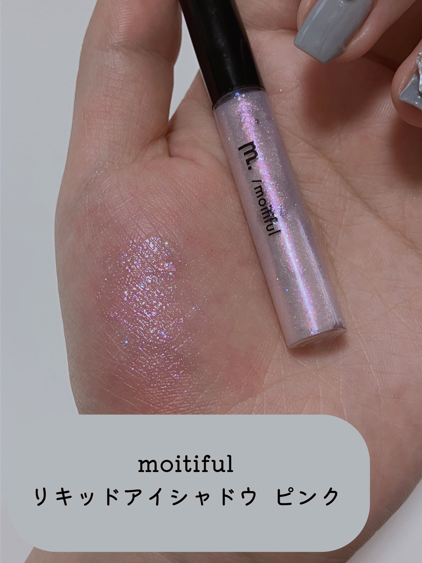 カラーリングアイブロウ/ヘビーローテーション/眉マスカラを使ったクチコミ(5枚目)