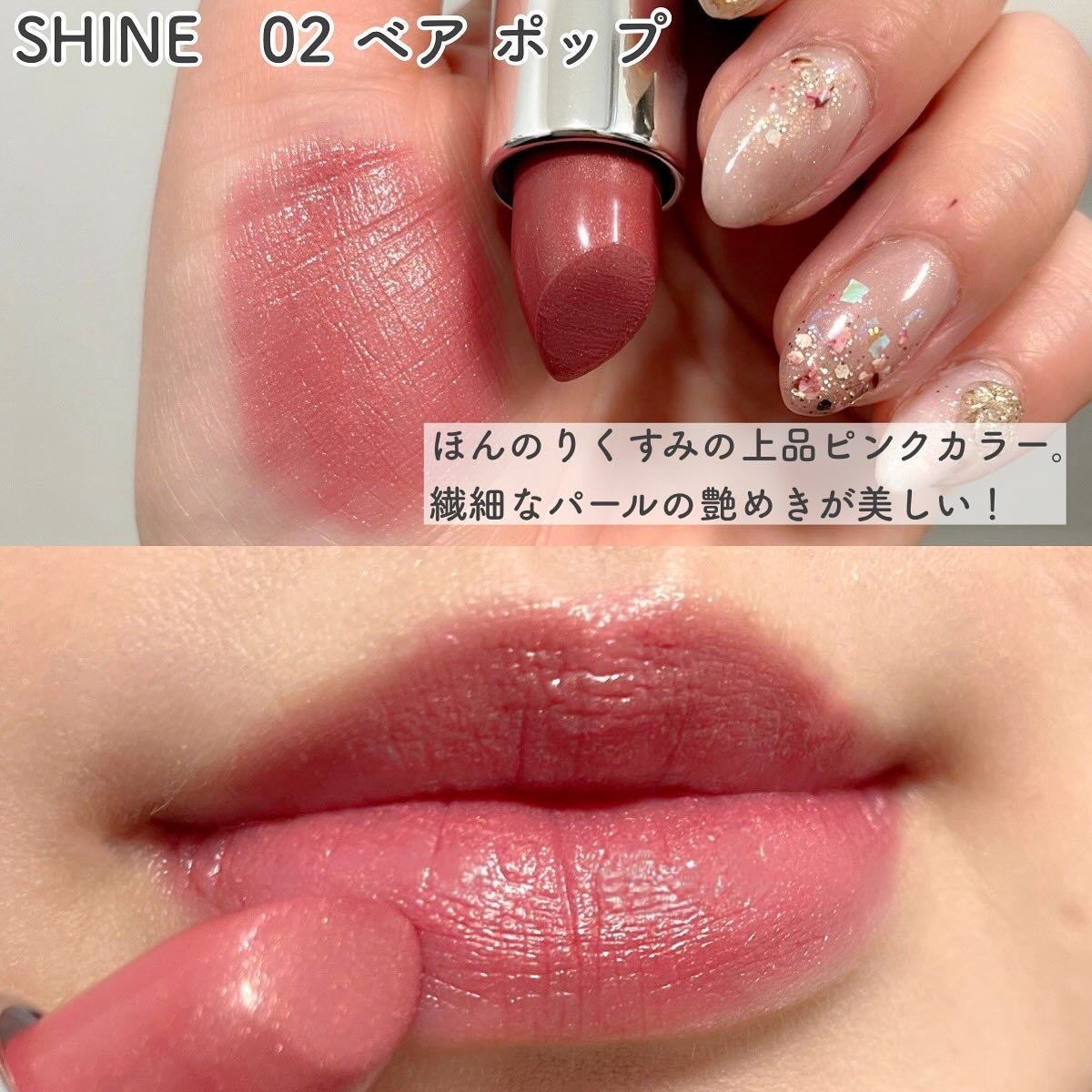 クリニーク ポップ リップ/CLINIQUE/口紅を使ったクチコミ(4枚目)