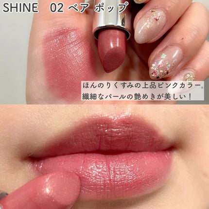 クリニーク ポップ リップ 36 ポピー ポップ/CLINIQUE/口紅の画像