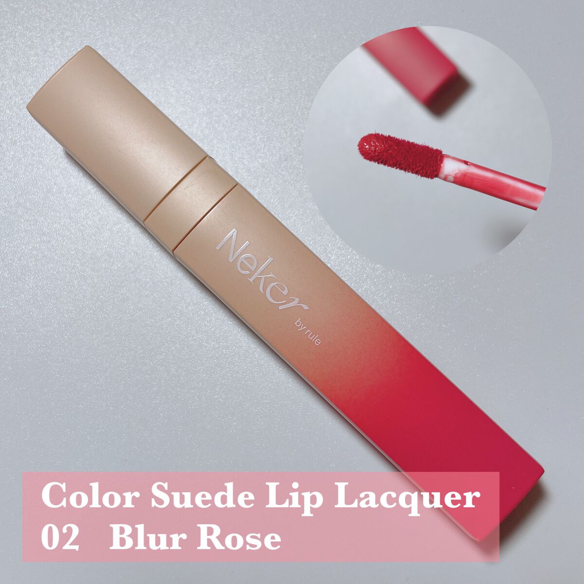 メイ on LIPS 「いつもご覧頂きありがとうございます♥️本日はNekerVeil..」(2枚目)