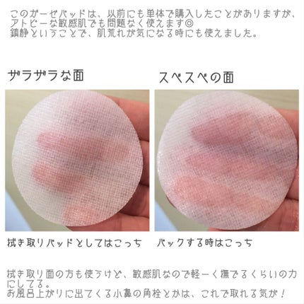 トライアルキット/Dermatory/トライアルキットを使ったクチコミ(4枚目)