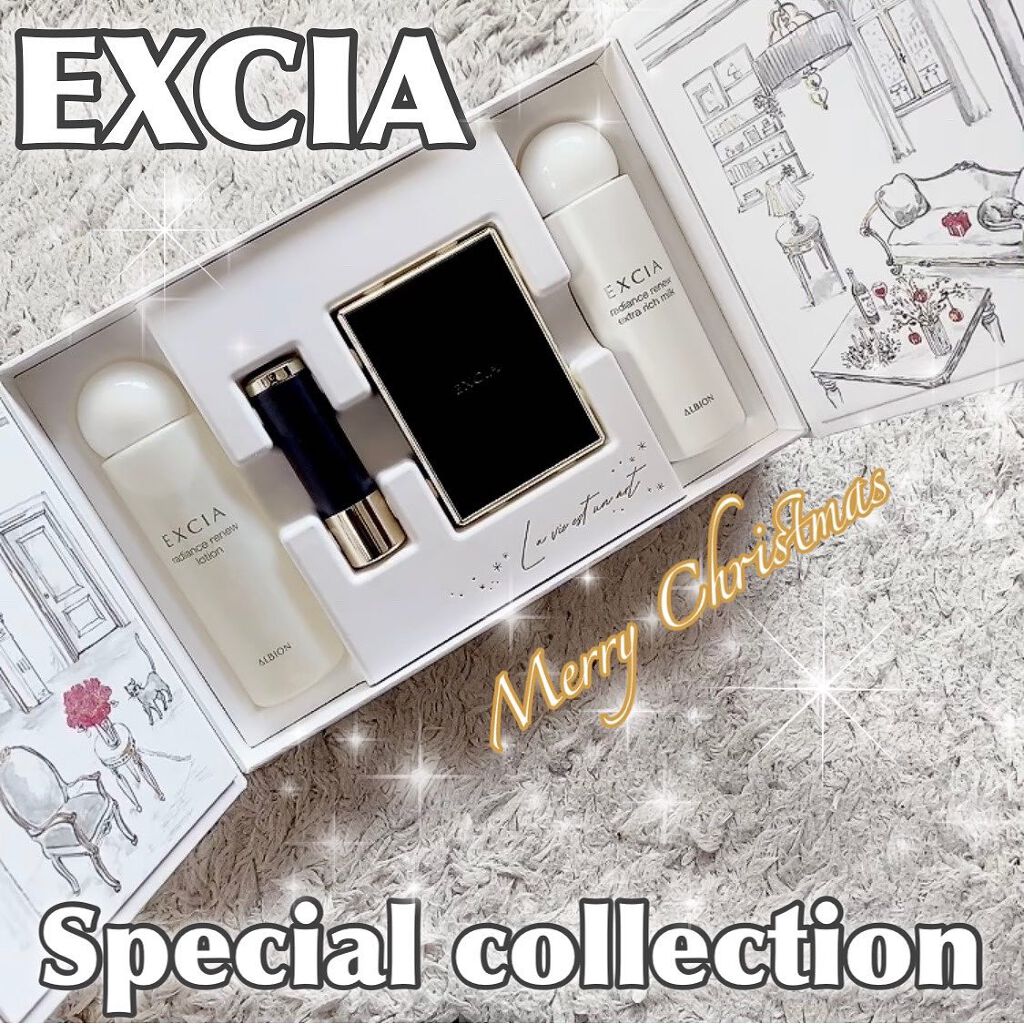 エクシア ラディアンスリニュー ローション/ALBION/化粧水を使ったクチコミ(10枚目)