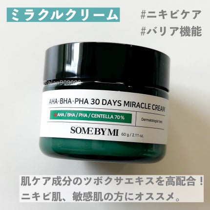 AHA·BHA·PHA 30デイズミラクルトナー/SOME BY MI/化粧水を使ったクチコミ(4枚目)