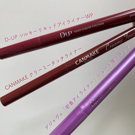 クリーミータッチライナー/キャンメイク/ジェルアイライナーを使ったクチコミ(2枚目)
