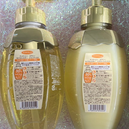 ã¢ã³ããã㌠ãã¯ã·ãŒ ã¢ã€ã¹ãã·ã«ã㌠ã·ã£ã³ããŒ1.0/ãã¢ããªãŒãã¡ã³ã2.0/&honey/åžè²©ã·ã£ã³ããŒã䜿ã£ãã¯ãã³ãïŒ6æç®ïŒ