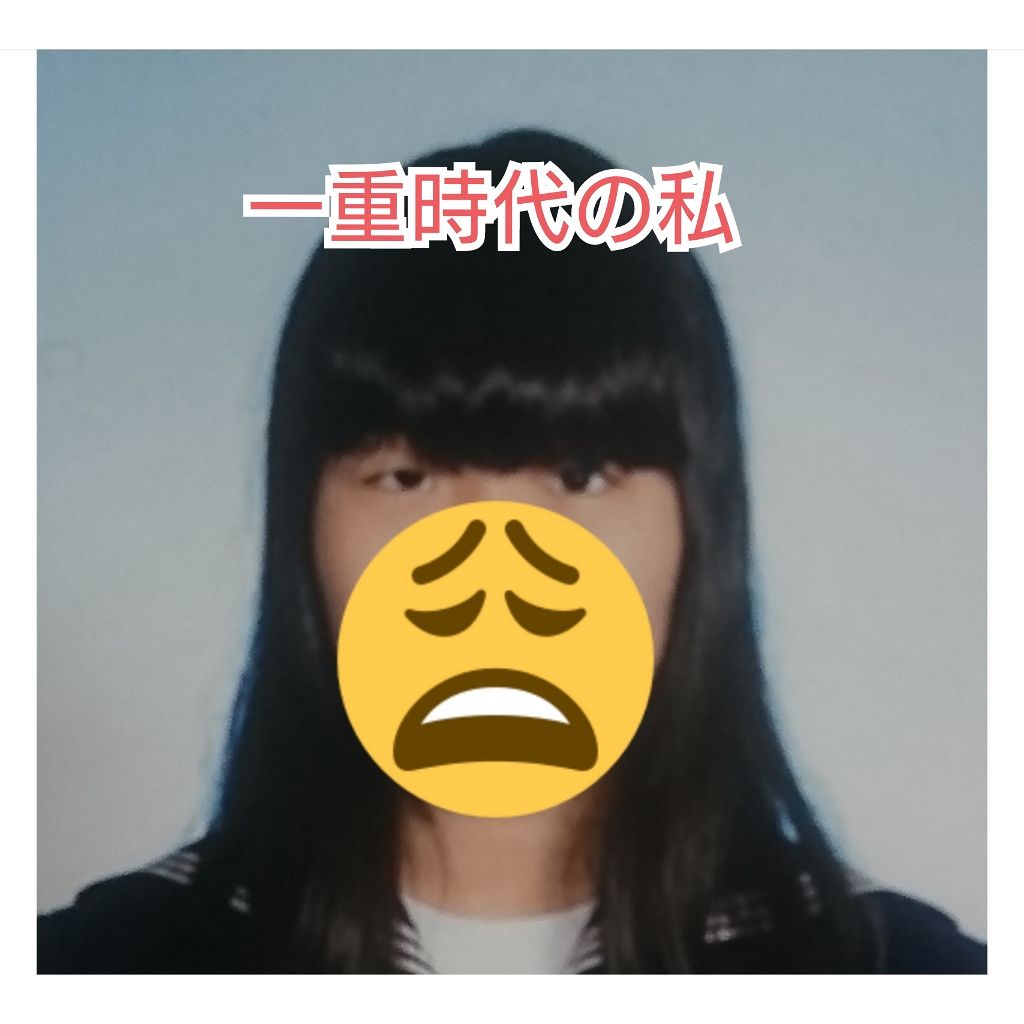 ナイトアイボーテ/StreeTrend/二重まぶた用アイテムを使ったクチコミ(3枚目)