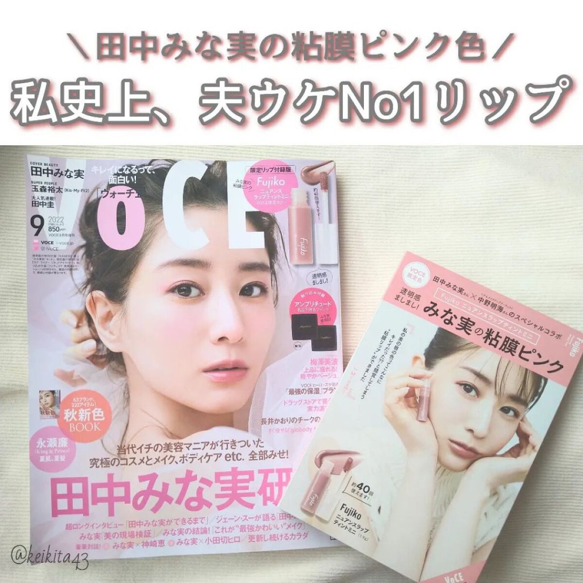 ニュアンスラップティント/Fujiko/リップティントを使ったクチコミ（1枚目）