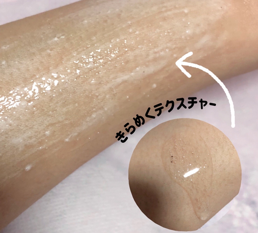 スクラブボディウォッシュ フラワーマーケット ホワイトチューリップ/LUV SCENT/ボディスクラブを使ったクチコミ（3枚目）