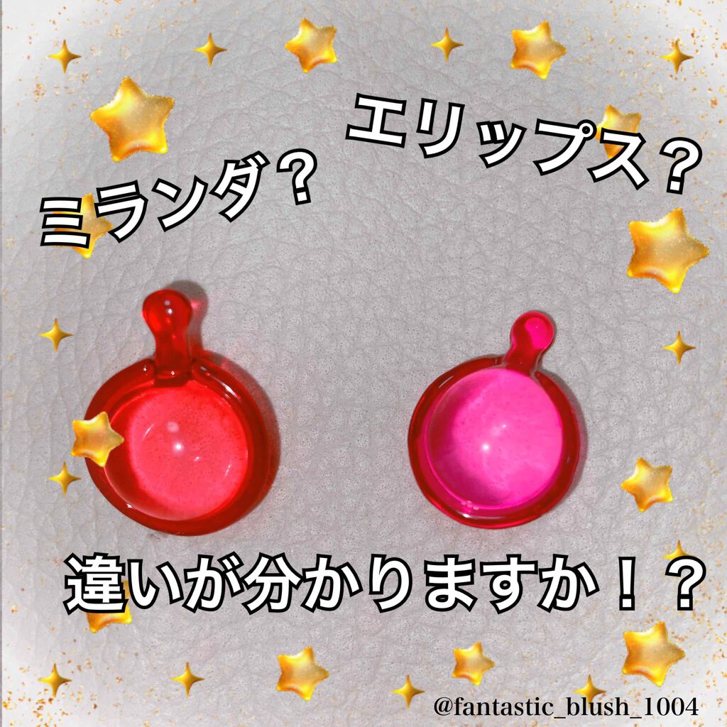 ヘアーオイル【トリートメント】/ellips/ヘアオイルを使ったクチコミ(1枚目)