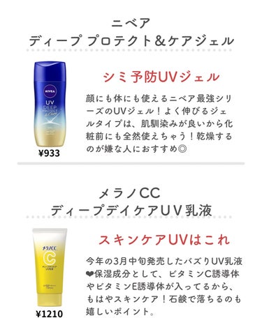 トーンアップUV エッセンス/サンカット®/日焼け止め・UVケアを使ったクチコミ（3枚目）