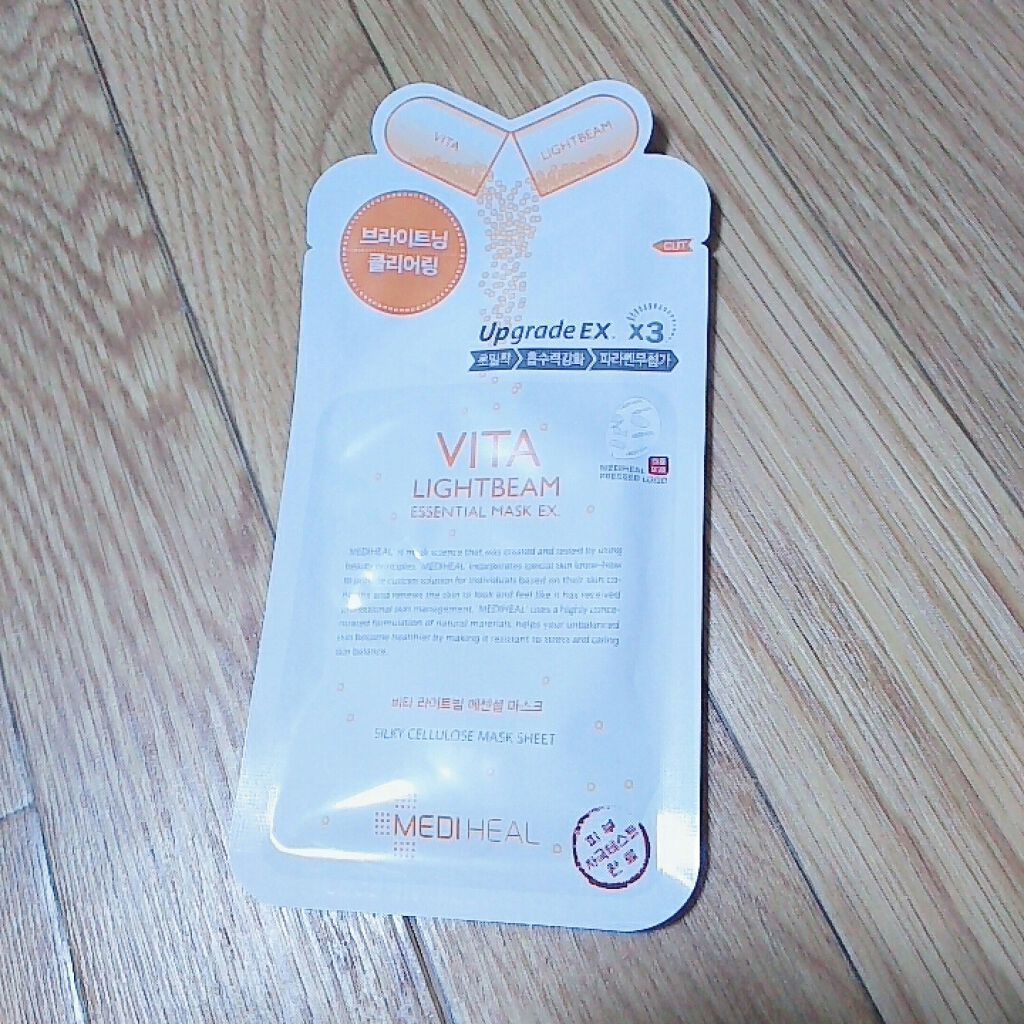 ビタライトビームエッセンシャルマスクEX/MEDIHEAL/シートマスク・パックを使ったクチコミ(1枚目)