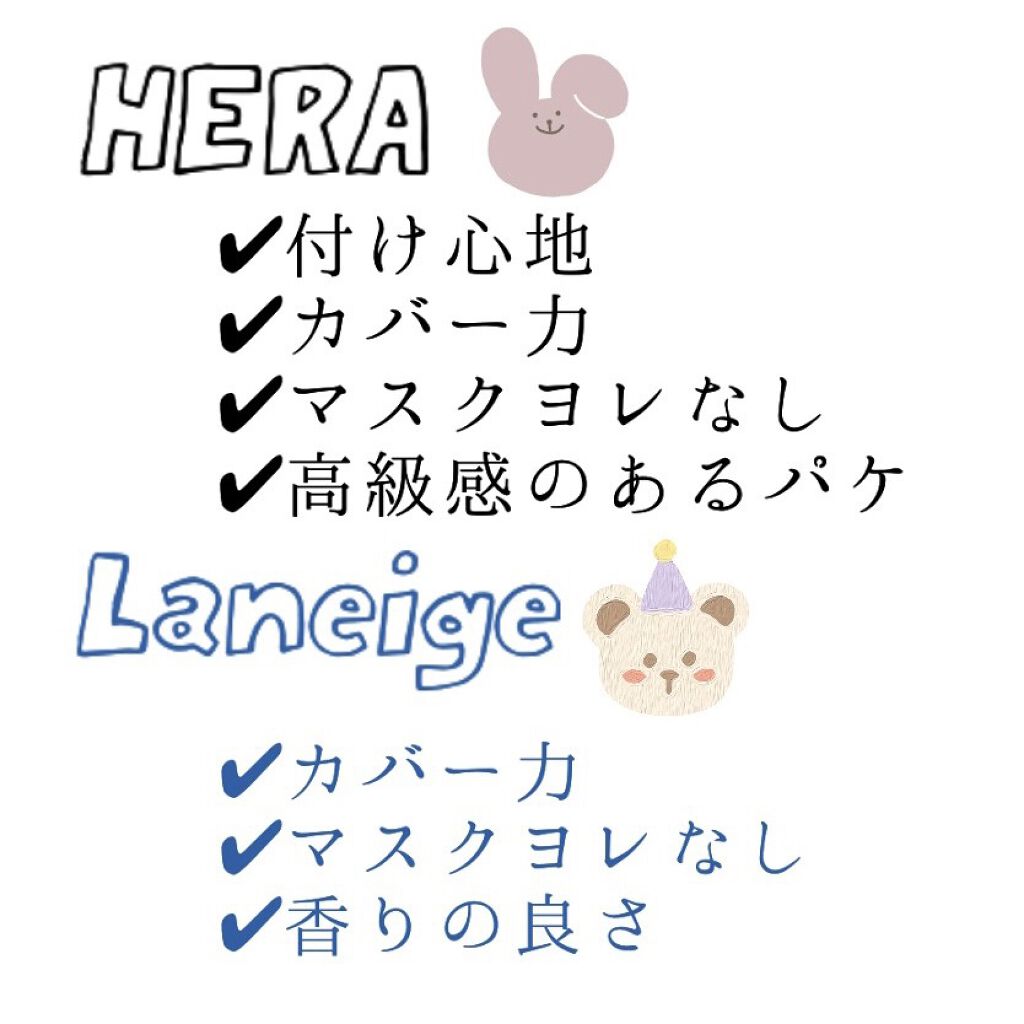 ブラック クッション/HERA/クッションファンデーションを使ったクチコミ（2枚目）