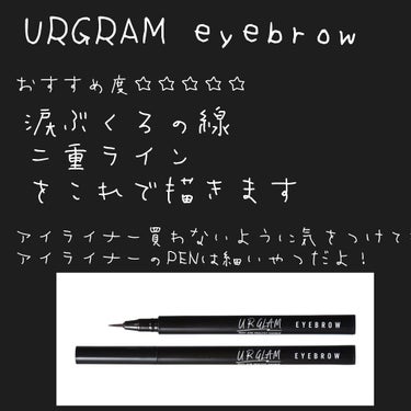 スリムスケッチアイブロウペンシル/U R GLAM/アイブロウペンシルを使ったクチコミ（2枚目）