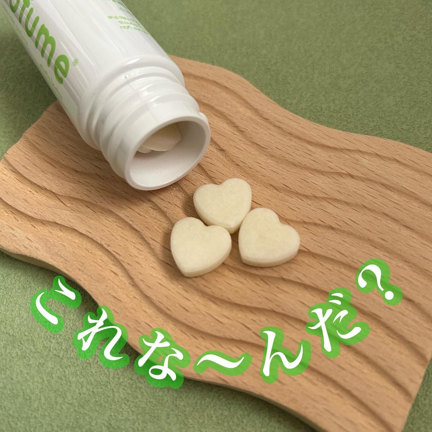 トフューム トイレットパフューム ミンティーレモン/オンユアライフ/ルームフレグランスを使ったクチコミ(1枚目)