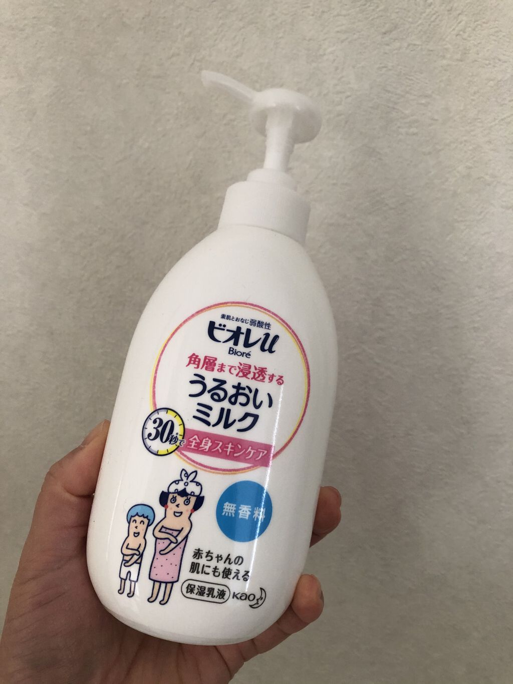 角層まで浸透する うるおいミルク 無香料/ビオレu/ボディミルクを使ったクチコミ（2枚目）