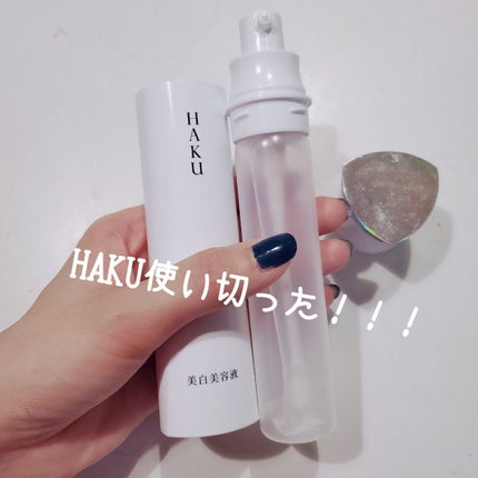 メラノフォーカスZ/HAKU/美容液を使ったクチコミ(1枚目)