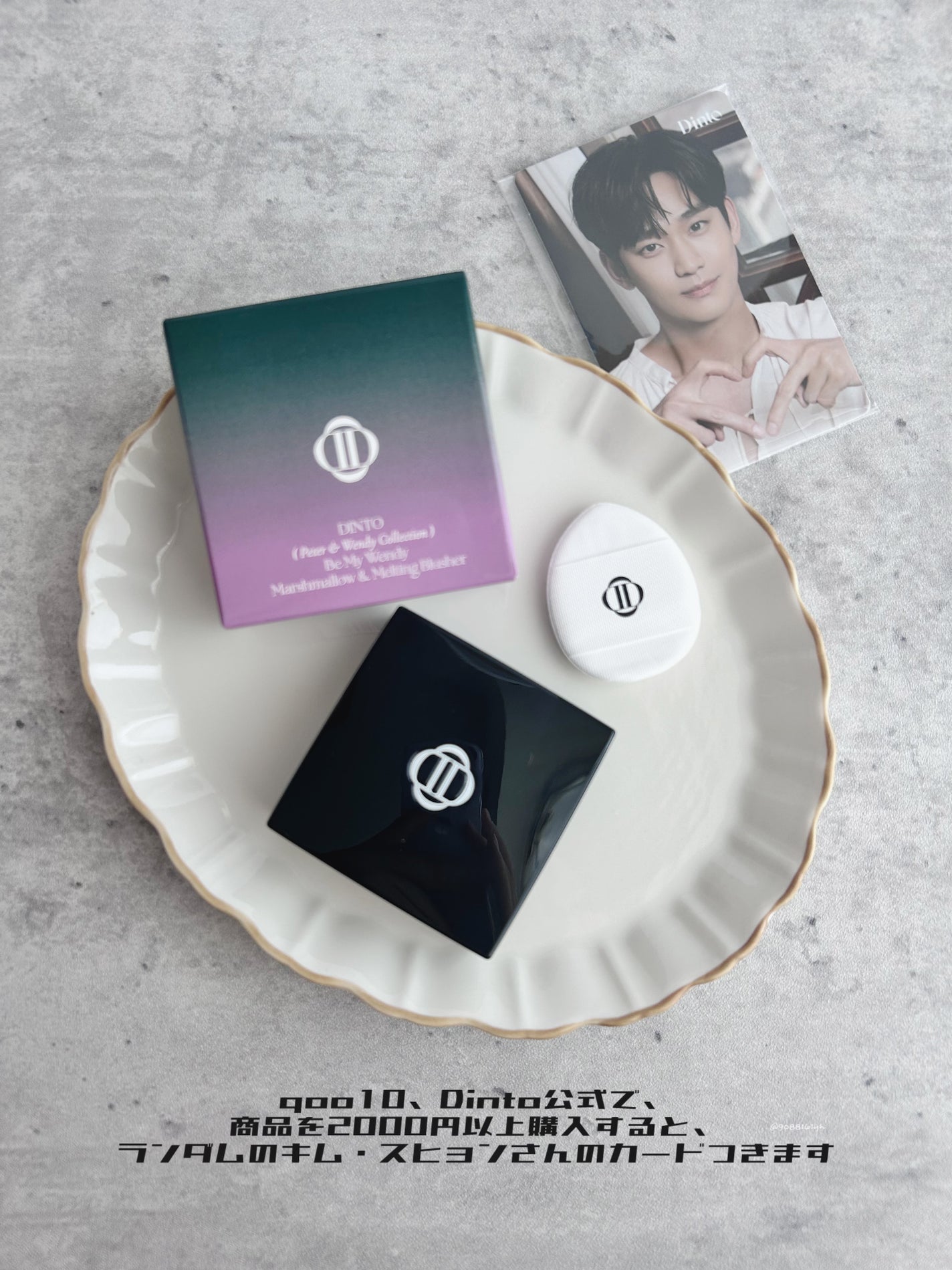 (Peter&Wendy Collection) Be My Wendy Marshmallow Blusher/Dinto/ジェル・クリームチークを使ったクチコミ(6枚目)