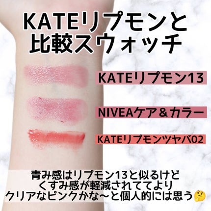ケイト リップモンスター ツヤバース/KATE/口紅を使ったクチコミ(5枚目)