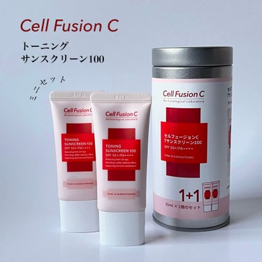 Cell Fusion C(セルフュージョンシー) トーニングサンスクリーン100のクチコミ「さらっと心地よく💗ナチュラル華やかUV🌸
━━━━━━━━━━━━━━━
Cell Fusio.....」（2枚目）