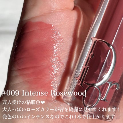 ディオール アディクト リップ マキシマイザー/Dior/リップグロスを使ったクチコミ(2枚目)
