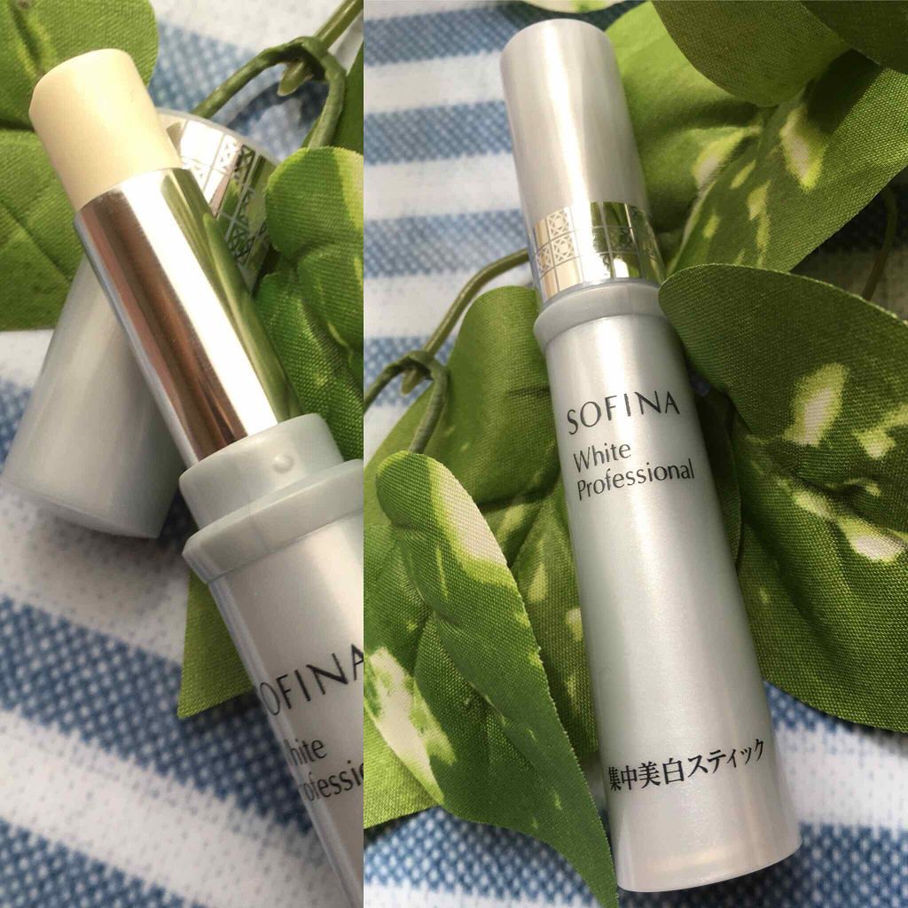 ★新品★ソフィーナ★ホワイト プロフェッショナル★薬用美白美容液★35g 35-4154・5101☆ソフィーナ☆ホワイトプロフェッショナル 美容液