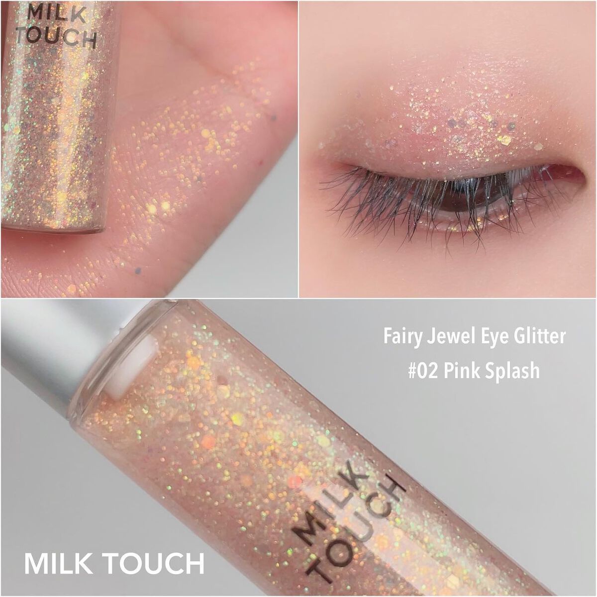 フェアリージュエルアイグリッター/Milk Touch/グリッターを使ったクチコミ(5枚目)