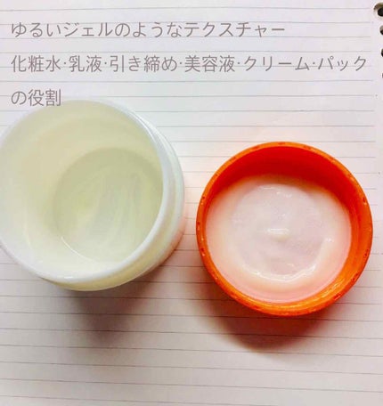 オバジC セラムゲル/オバジ/オールインワン化粧品を使ったクチコミ(2枚目)