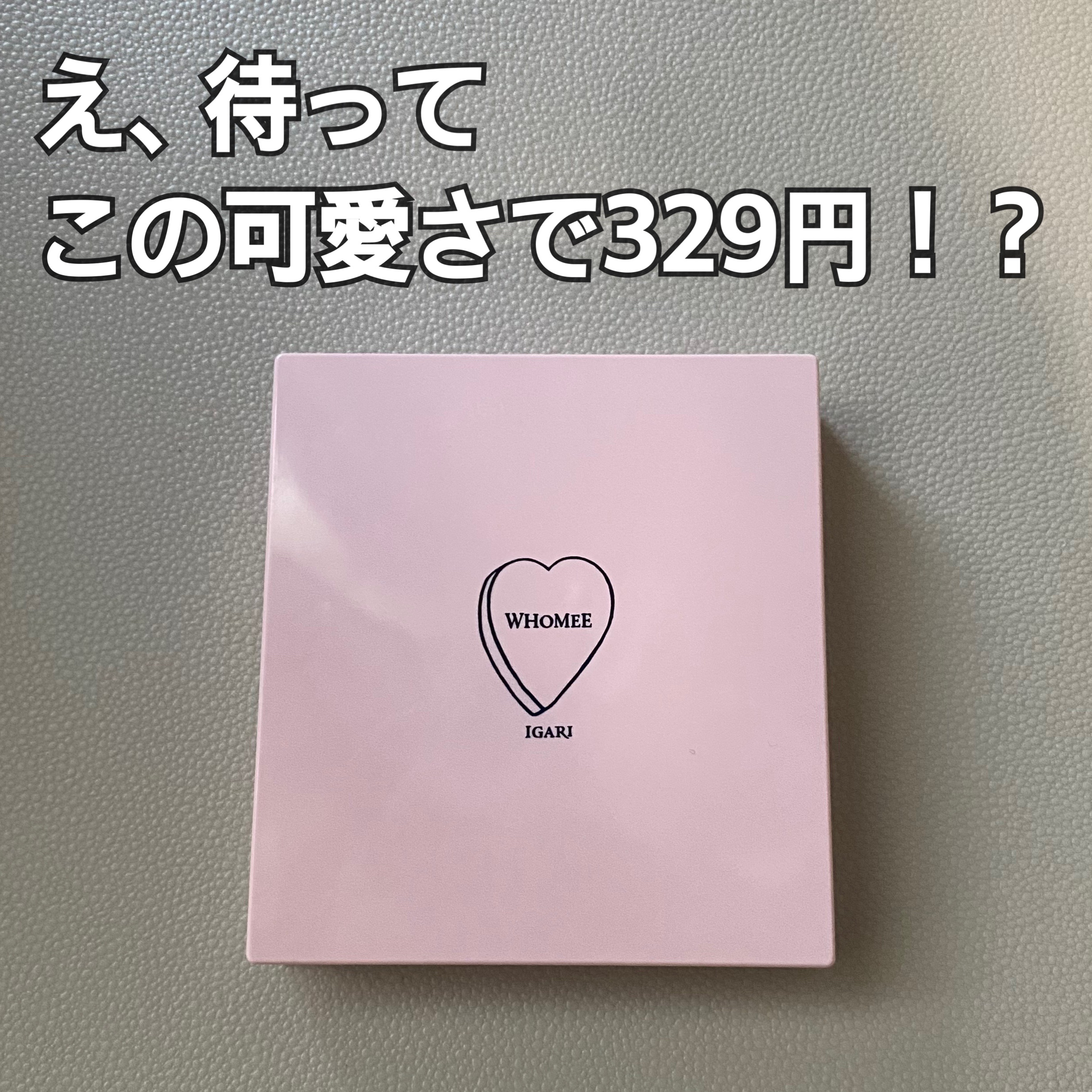 フーミー アイシャドウパレット yolk yellow/WHOMEE/アイシャドウパレットを使ったクチコミ（1枚目）