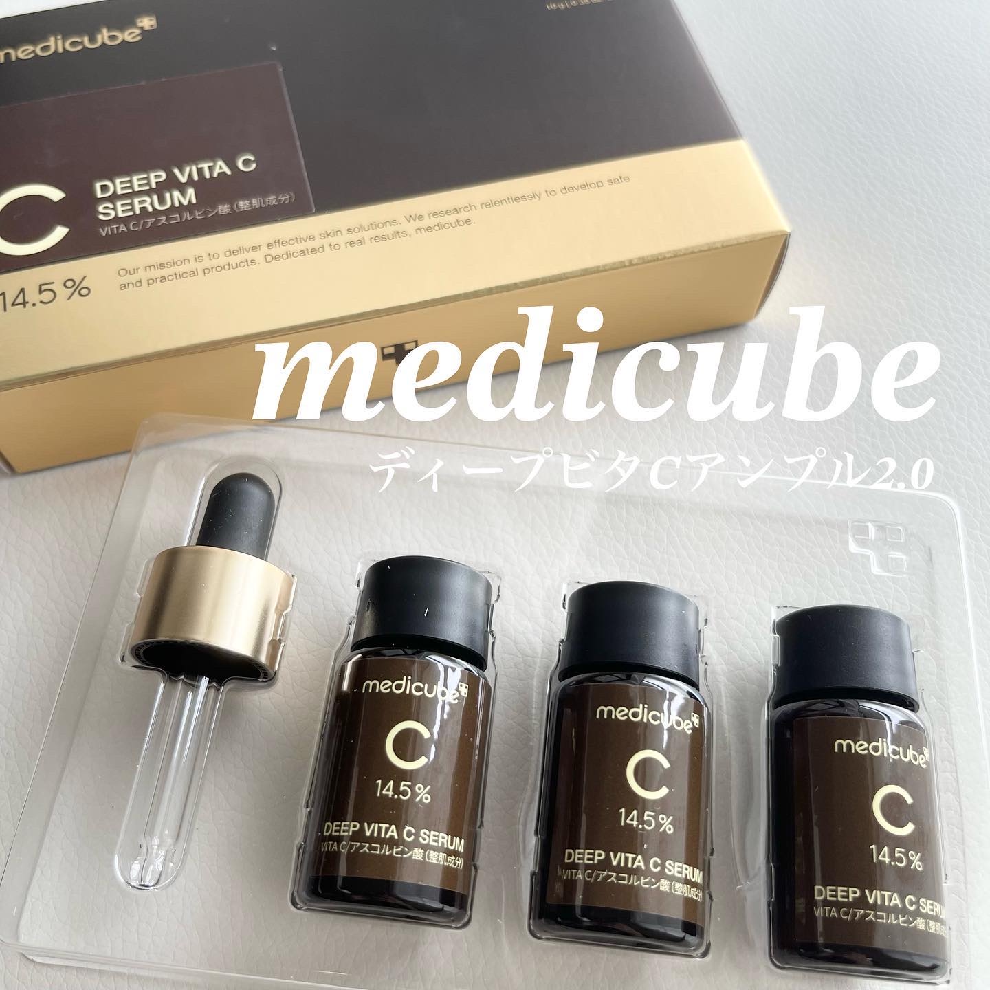 ディープビタCアンプル2.0/MEDICUBE/美容液を使ったクチコミ（1枚目）