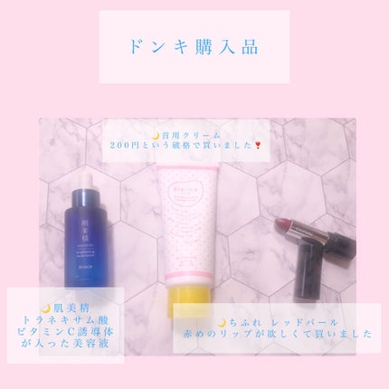 口紅(詰替用)/ちふれ/口紅を使ったクチコミ(4枚目)