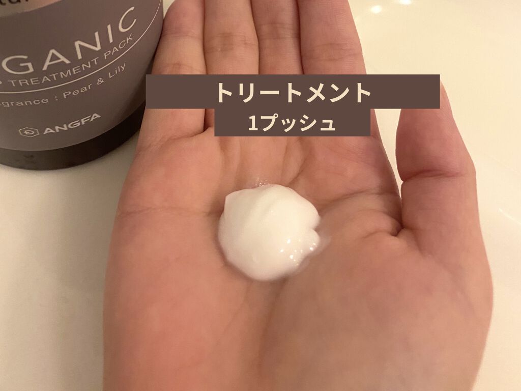 スカルプD ボーテ ナチュラスター スカルプシャンプー／トリートメントパック/アンファー(スカルプD)/シャンプー・コンディショナーを使ったクチコミ（3枚目）