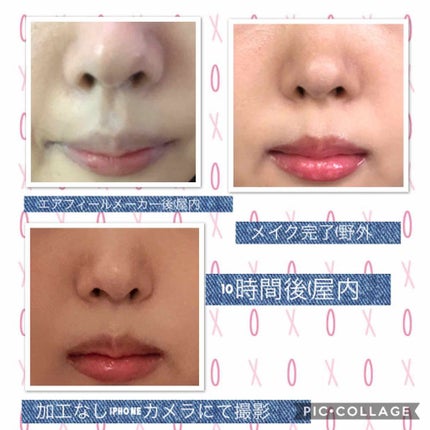 エアフィールメーカー/インテグレート/化粧下地を使ったクチコミ(2枚目)