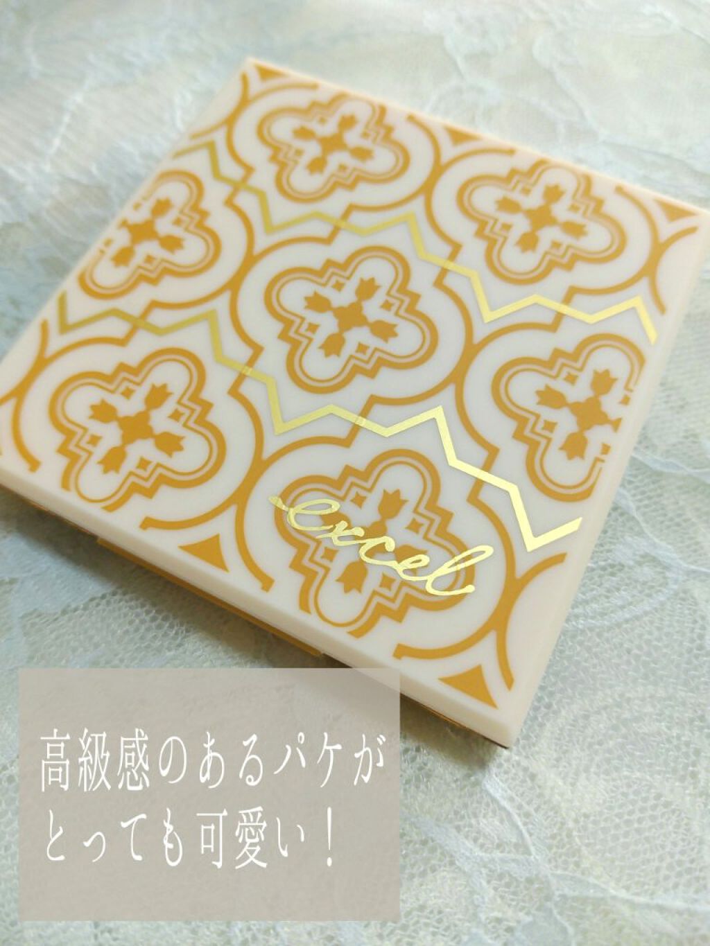 アイプランナーパレット/excel/アイシャドウパレットを使ったクチコミ（2枚目）