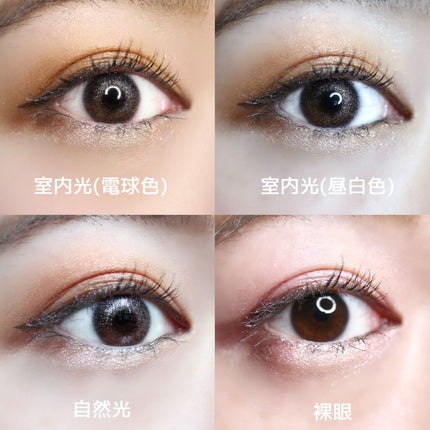 MICA.3month/NANA LENS/カラーコンタクトレンズを使ったクチコミ(4枚目)