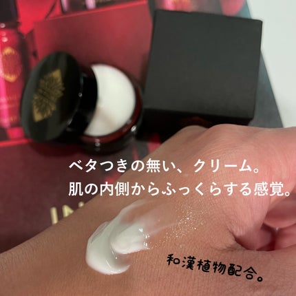 試してみた】ディフュソント クリーム コンセントレ イン 試してみた】ディフュソント クリーム コンセントレ イン