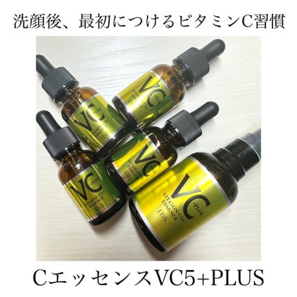 Cエッセンス/EBiS化粧品/美容液を使ったクチコミ(1枚目)