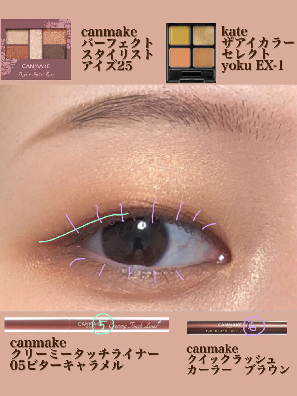 ケイト ザ アイカラー Ｐ214（Web限定）/KATE/単色アイシャドウを使ったクチコミ（3枚目）