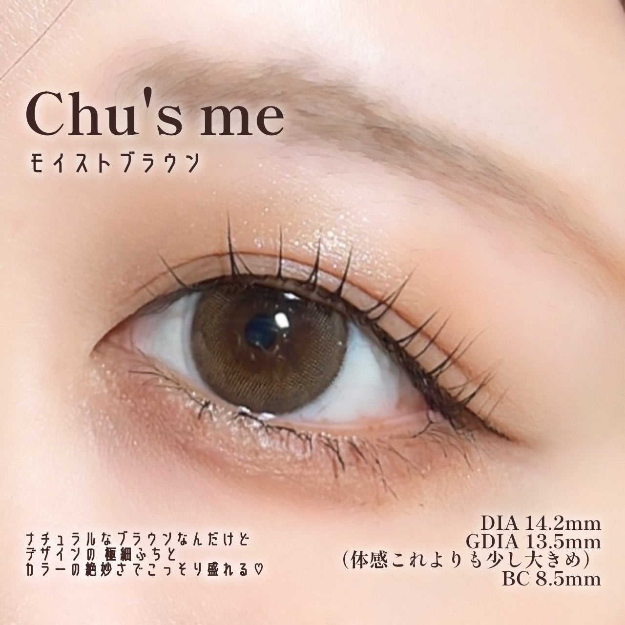 Chu's me 1day/Chu's me/ワンデー(1DAY)カラコンを使ったクチコミ(2枚目)