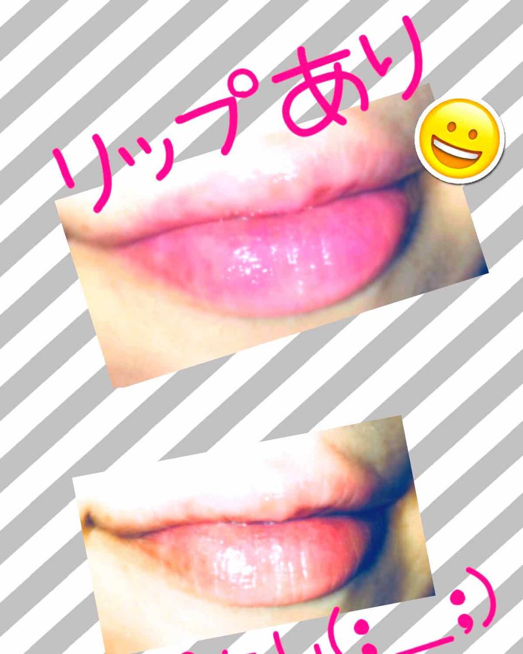 HANAリップグロス/ハイジドルフ/リップグロスを使ったクチコミ（3枚目）