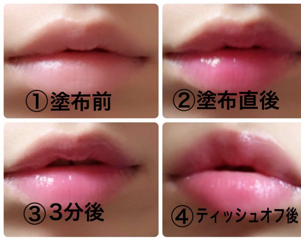 ブルー リップグロス/Witch's Pouch/リップグロスを使ったクチコミ(4枚目)