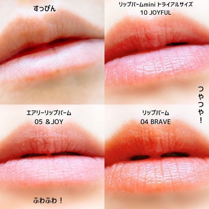 オーセンティック リップ バーム/athé/口紅を使ったクチコミ(8枚目)