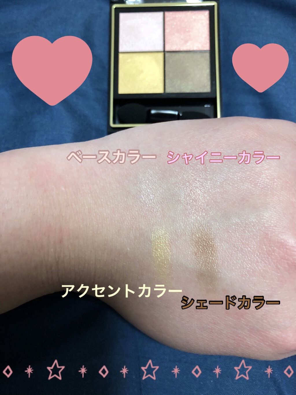 リアルクローズシャドウ/excel/アイシャドウパレットを使ったクチコミ（3枚目）