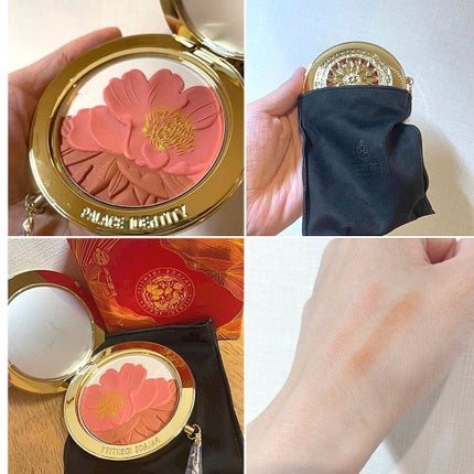 ZEESEAx正宮御品 「盛唐酔夢」シリーズ 丹酔金箔 牡丹チークシャッドパレット/ZEESEA/パウダーチークを使ったクチコミ(2枚目)