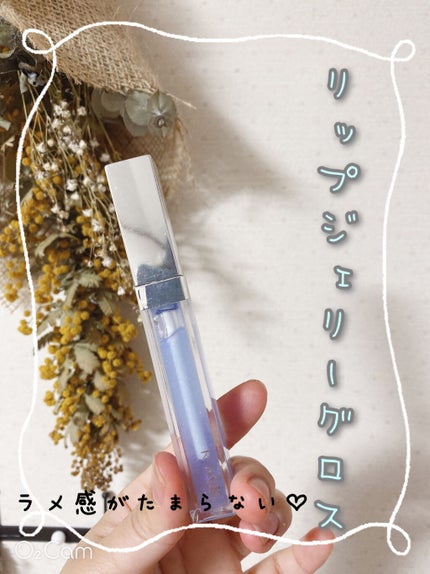 RMK リップジェリーグロス/RMK/リップグロスを使ったクチコミ(1枚目)